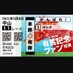 まさし🧟♂️37@ニコニコ (@lqfthrmiycxonqm) Twitter profile photo まさし🧟♂️37@ニコニコ (@lqfthrmiycxonqm) Twitter profile photo
