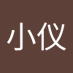 谭小仪 (@xiao_yi27148) Twitter profile photo 谭小仪 (@xiao_yi27148) Twitter profile photo