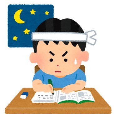 900点超え目指しています。900点特急/精選総合模試の記録をつけていきます。メキシコ在住歴5年。スペイン語>英語
