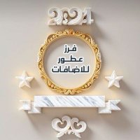 🔥💥 فـــ العطور ـــرز 🔥💥(@frz3tor35) 's Twitter Profile Photo