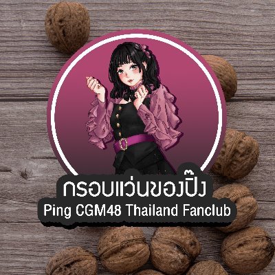 PingCGM48_TH_FC Profile Picture