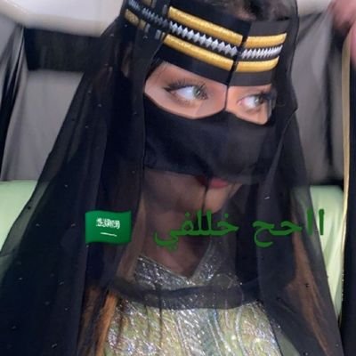 سنابي الجديد elemira.jyjy