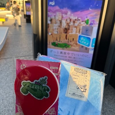 yamaneko781's profile picture. 白水銀行のよくない部分を凝縮したアカウント なんたらなんたら 頭古市、頭町田
