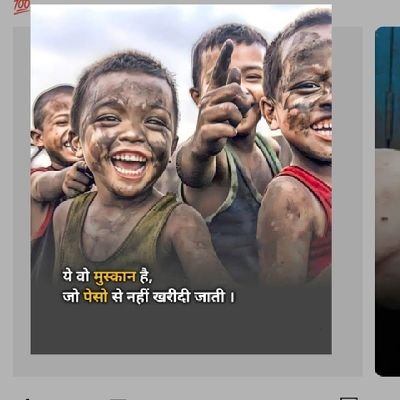 देख क्या रहे हो फॉलो करो ना 
101%follow back ❤️

शिक्षा ही जीवन है