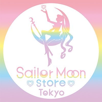 『美少女戦士セーラームーン』のオフィシャルストア「Sailor Moon store」が、ラフォーレ原宿 地下0.5階にてリニューアルオープン！ 新商品やフェア等の情報をアップしていきます。 ※こちらからの返信は出来かねます。