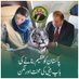 Imran Mughal PMLN (@imranpmlnsmt) Twitter profile photo Imran Mughal PMLN (@imranpmlnsmt) Twitter profile photo
