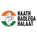 Bhopal Congress (@bhopalinc) Twitter profile photo Bhopal Congress (@bhopalinc) Twitter profile photo