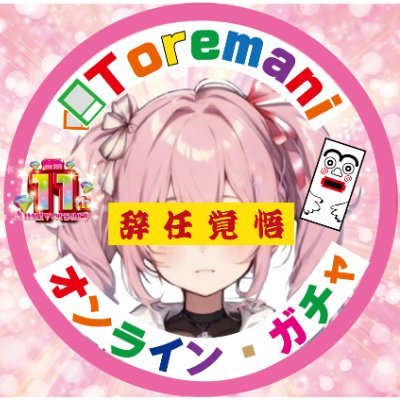 toremani_online Profile Picture