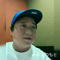 bullettrain8 
熊本
スターダストプロモーション
※DMは事務所管理です。