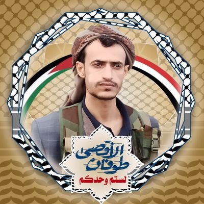 ابو احمد الهادي Profile