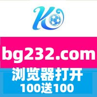 大乐透 必发招商 羽毛球 极速快3 YGR电子 m6米乐体育 BBV体育 财宝金库(@elsa_white12313) 's Twitter Profile Photo