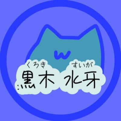 Suiga_Ry Profile Picture