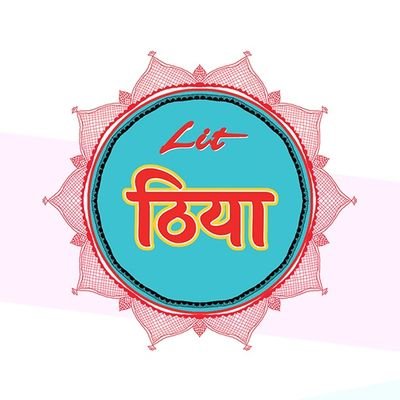 lit_thiya Profile Picture