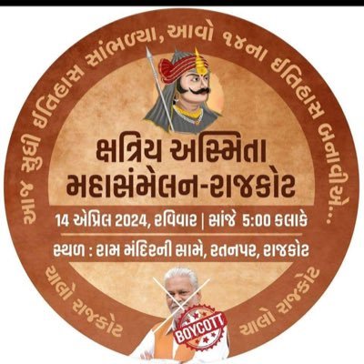 yashpalsinhvag2's profile picture. 