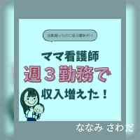 awadanaami's profile picture. 一応YouTubeさせて頂いてます21歳