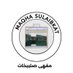 مقهى صليبخات (@maqha_sulaibkat) Twitter profile photo مقهى صليبخات (@maqha_sulaibkat) Twitter profile photo