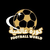 كورة عالمية (@mno3it) Twitter profile photo