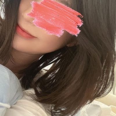 20代前半｜せー欲が宇宙｜おじさんもとっても好き｜フォローしないとDM送れないです。