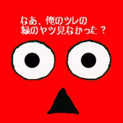 2023/10月FF14始めました★
Belias🜸(Meteora)★
Knights of IBRAKI所属★
床ペロリスト★
フレンド募集中★
FF14関連はフォロバさせていただきます