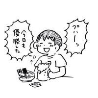 おでんぬーん(@OdenNuun) 's Twitter Profile Photo