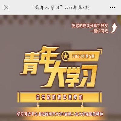 我叫王涂含，是寡妇村村长