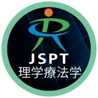 学術誌「理学療法学」 (@rigaku_journal) 's Twitter Profile
