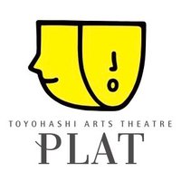 穂の国とよはし芸術劇場 PLAT (@plat_toyohashi) Twitter profile photo