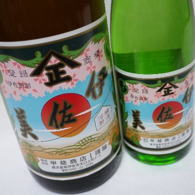 焼酎通販の博多「酒の小森商店」
🌸🌸ただいま春のキャンペーン中🌸🌸
伊佐美1.8Lを6本16,800円、1本2,800円で販売中。伊佐美は大量注文も承っております。魔王1.8Lは1本7,500円。伊佐美・魔王は720mlも有り。銀の星・日南娘・亀雫。のし・贈答OK！