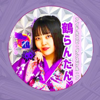 みずたん🐦🎃【鶴らんたん】さんのプロフィール画像