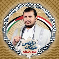 ثائر صنعاء (@sn_thayr) 's Twitter Profile