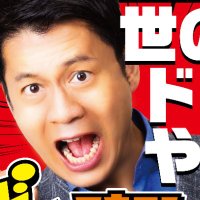 関西テレビ『ドっとコネクト』(@dot__connect8) 's Twitter Profile Photo