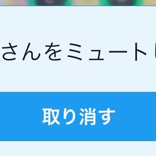 めむ
