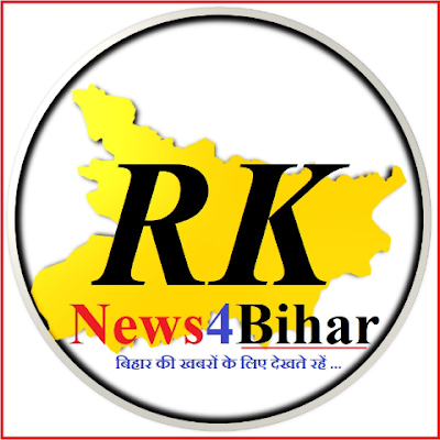 RKNews4bihar's profile picture. 