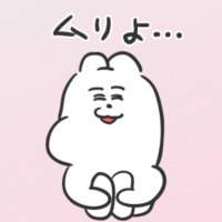 ええ🦥☺︎ 2y (@ai31032048) 's Twitter Profile