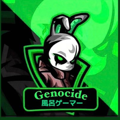 Genocide Anarchyのネタ枠です。Respect AvesBetty 最強デュオ相方🐷@moszllpy 🐔@rxiqz_🐕@Pazu1010_