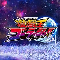 アニメ「遊☆戯☆王」公式(@yugioh_anime) 's Twitter Profile Photo