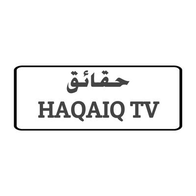 Haqaiq TV is the largest Political Channel in Pakistan.
With 2M Subscriber on YouTube Channel has been Suspended.
Our New Channel mention below.