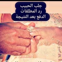 شيخه روحانيه اردنيه مضمونه(@romnnl) 's Twitter Profile Photo