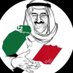 عضو مجلس الشورى الكويتي🇰🇼 (@kuwaitshuracoun) Twitter profile photo