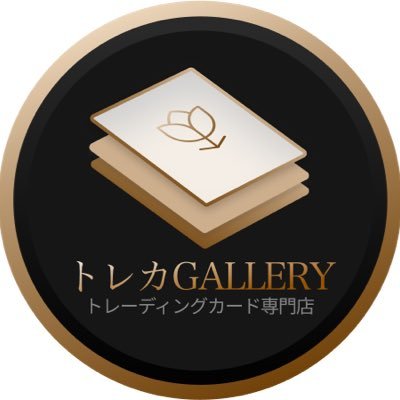 🌼5月オープン予定🌼 コレクション向けカード専門店。ECサイト準備中になります🖼️ 村上トレカ取扱店の世界一を目指します🔥 公式LINEはこちら→https://t.co/Ag1oxzCf2P ⭐️Instagram→ https://t.co/an7ROOvgOn