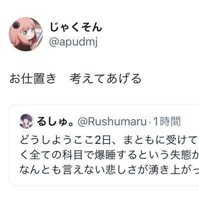 訴訟すると脅迫するのは犯罪ではないか？