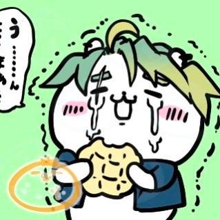 「瓜生龍臣3🍈🍞」垢がダメになったので1から出直しです🐱コンテンツは「前垢」とほぼ同じです✊😆