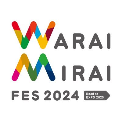 Warai Mirai Fes 2024～Road to EXPO 2025～      2024年5月31日(金)～6月2日(日) 松下IMPホールやなんば各所で開催！SDGsへの取り組みで、地球とみなさんを笑顔にするフェスです。