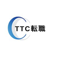 TTC福岡|人生最後の転職窓口 (@tensyoku_c2t) 's Twitter Profile