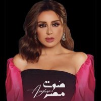 Dr. AAA 🇧🇭(@Angham_super) 's Twitter Profile Photo