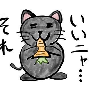 美蘭（ベジタリアンニャンコ）さんのプロフィール画像