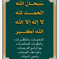 المهندس/عيد العتيبي (@abunaif12348) 's Twitter Profile Photo المهندس/عيد العتيبي (@abunaif12348) 's Twitter Profile Photo