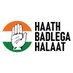 Gujarat Congress (@INCGujarat) Twitter profile photo