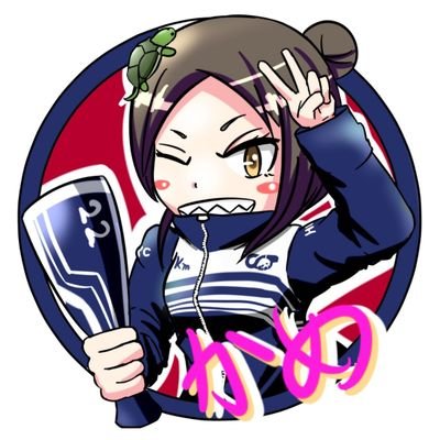 F1とF1ファンをこよなく愛するカメ。
ここだけの話、ベッテルが好き.•*¨*•.¸¸♬
ハミルトンが好き。
ガスリーが好き。角田君が好き。
フェラーリとレッドブルが好き。
みんな大好き欲張りカメ。
#f1fujinext 民です。ヨロシク(❁ᴗ͈ˬᴗ͈)⁾⁾⁾ᵖᵉᵏᵒ
#f1jp