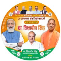BJP Firozabad (@bjp_4firozabad) 's Twitter Profile